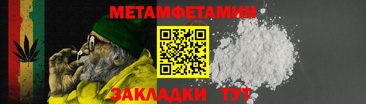 Новоалтайск  Амфетамин VHQ  АМФЕТАМИН  Вход с VPN 