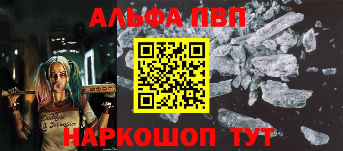 Экстази Новоалтайск