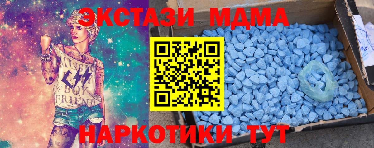 blacksprut ONION  Экстази louis Vuitton  Ecstasy бентли  shop формула  Вход с VPN  Новоалтайск  Ecstasy 