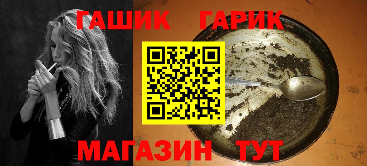 цены   Гашиш  Гашиш гашик  Новоалтайск  Вход с VPN  ГАШИШ Premium 
