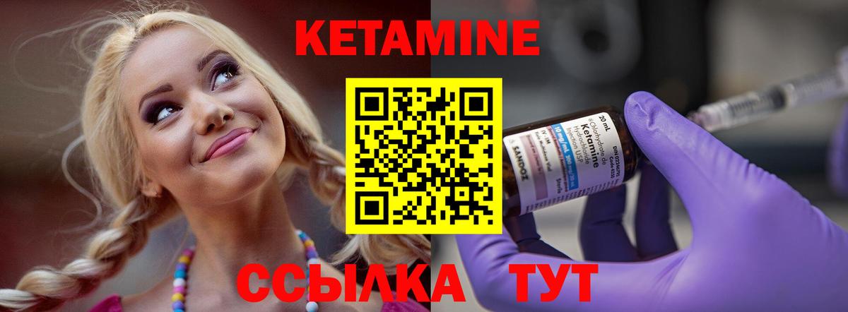 Каннабис  COCAIN  Мефедрон кристаллы  Гашиш  Метадон  Новоалтайск  Вход с VPN 
