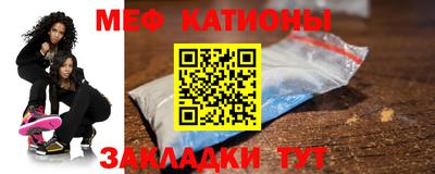 спайс Татарск