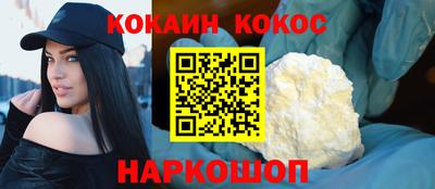 соль курить ск Тверь