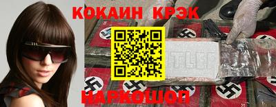 соль курить ск Тверь
