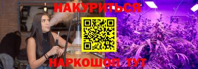 соль курить ск Тверь