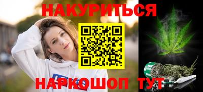 спайс Татарск