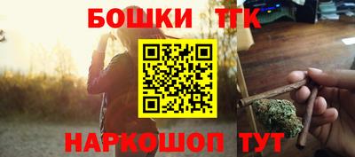 спайс Татарск