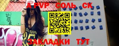 марихуана Тара