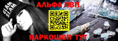 спайс Татарск