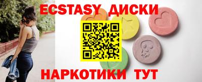 спайс Татарск