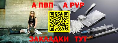 соль курить ск Тверь