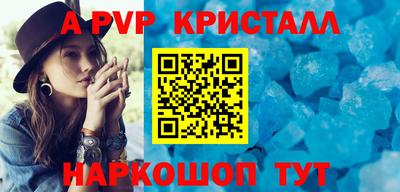 соль курить ск Тверь