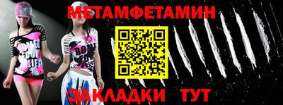 спайс Татарск