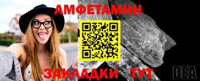 спайс Татарск