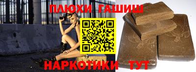 спайс Татарск