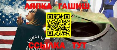 спайс Татарск