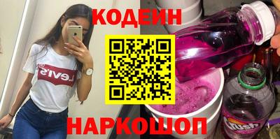 спайс Татарск