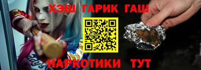 спайс Татарск