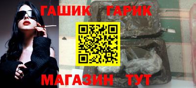 спайс Татарск