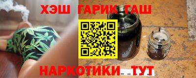спайс Татарск