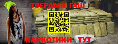 соль курить ск Тверь
