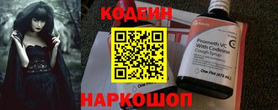 спайс Татарск
