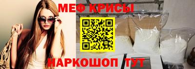 спайс Татарск