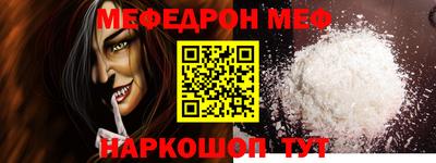 спайс Татарск