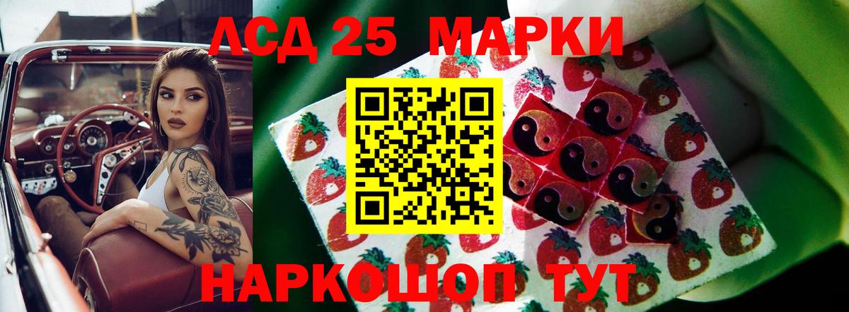 ЛСД экстази кислота Новоалтайск