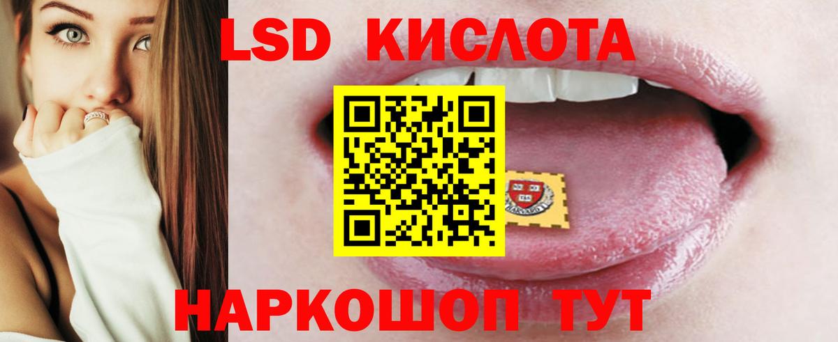 Новоалтайск  Лсд 25 экстази кислота    tor  Вход с VPN 