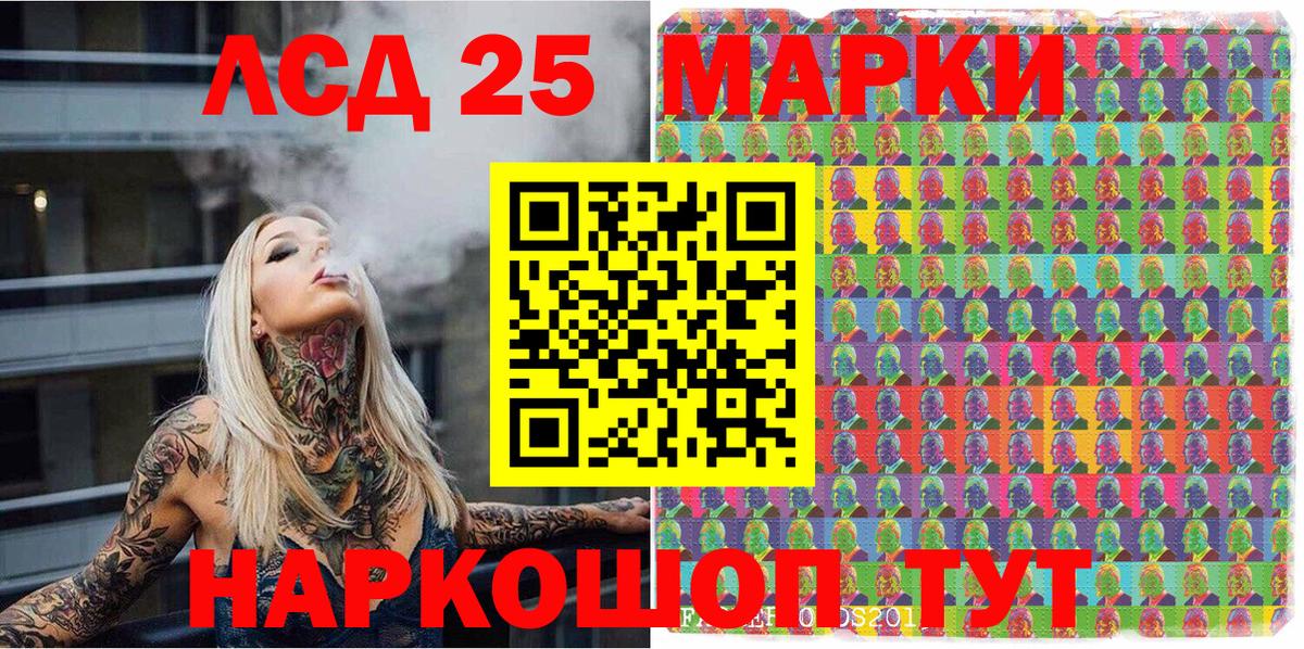Наркотические марки 1,8мг  Наркотические марки 1,8мг  Новоалтайск  Вход с VPN 