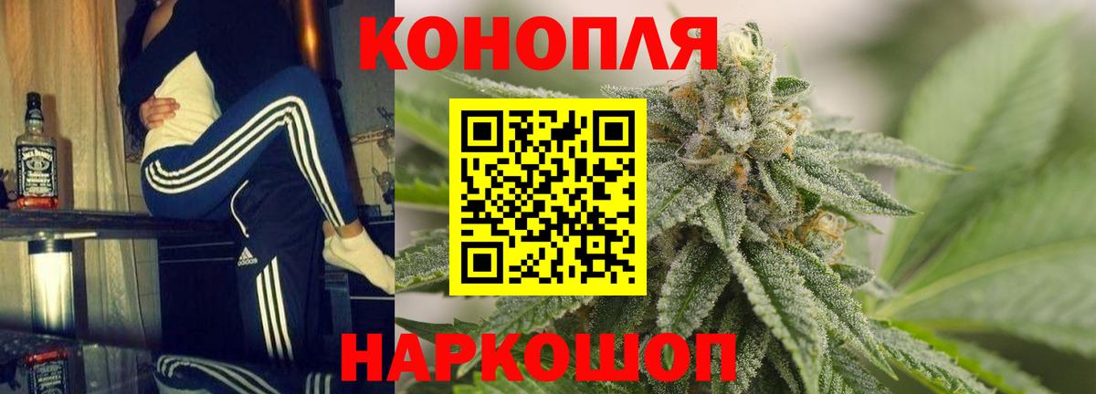 Бошки Шишки White Widow  МАРИХУАНА конопля  Вход с VPN  Бошки марихуана план  Новоалтайск  Шишки марихуана Ganja 